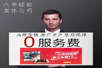 百度搜索推广实战经验：成功案例解读